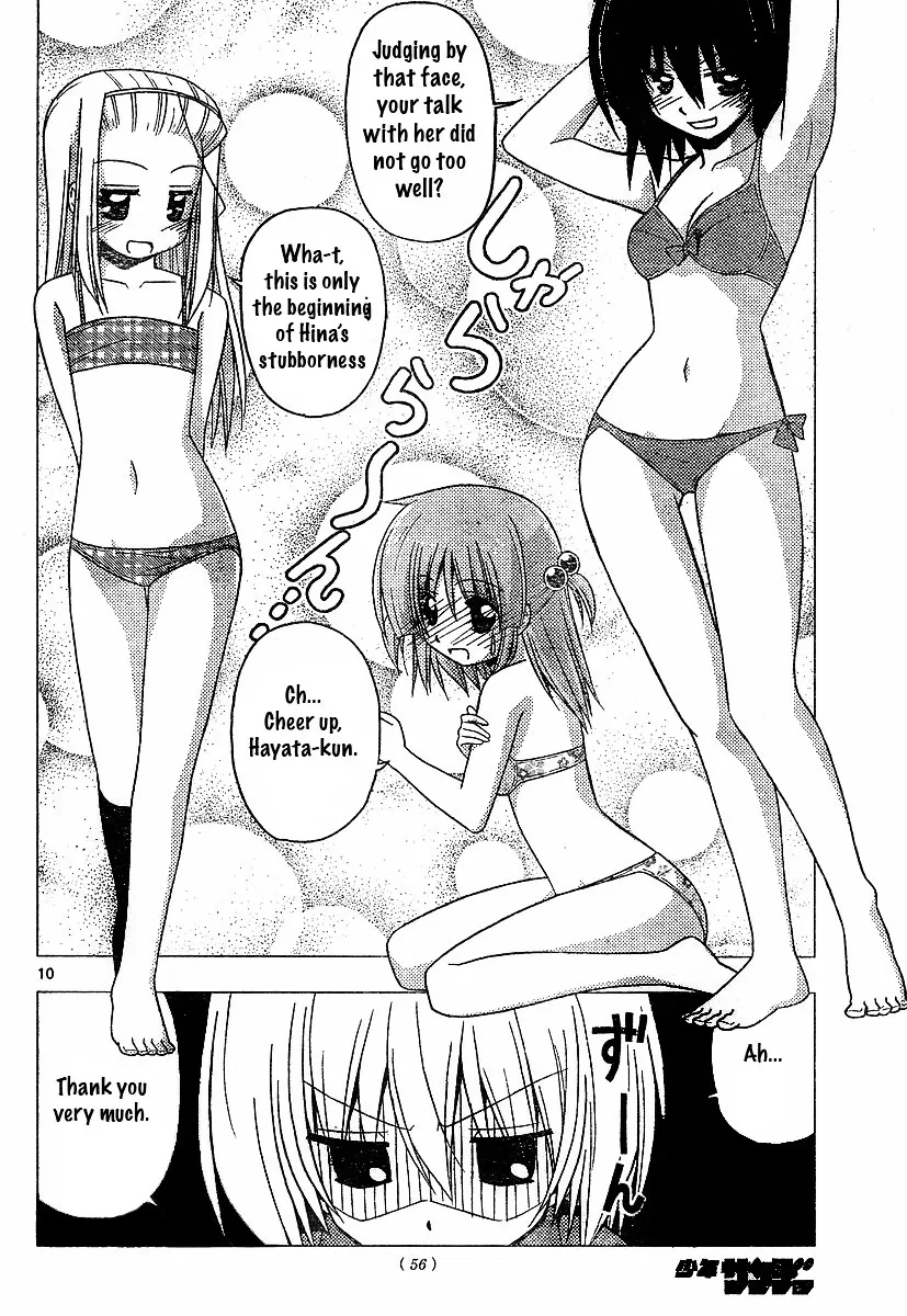 Hayate No Gotoku! - Page 9