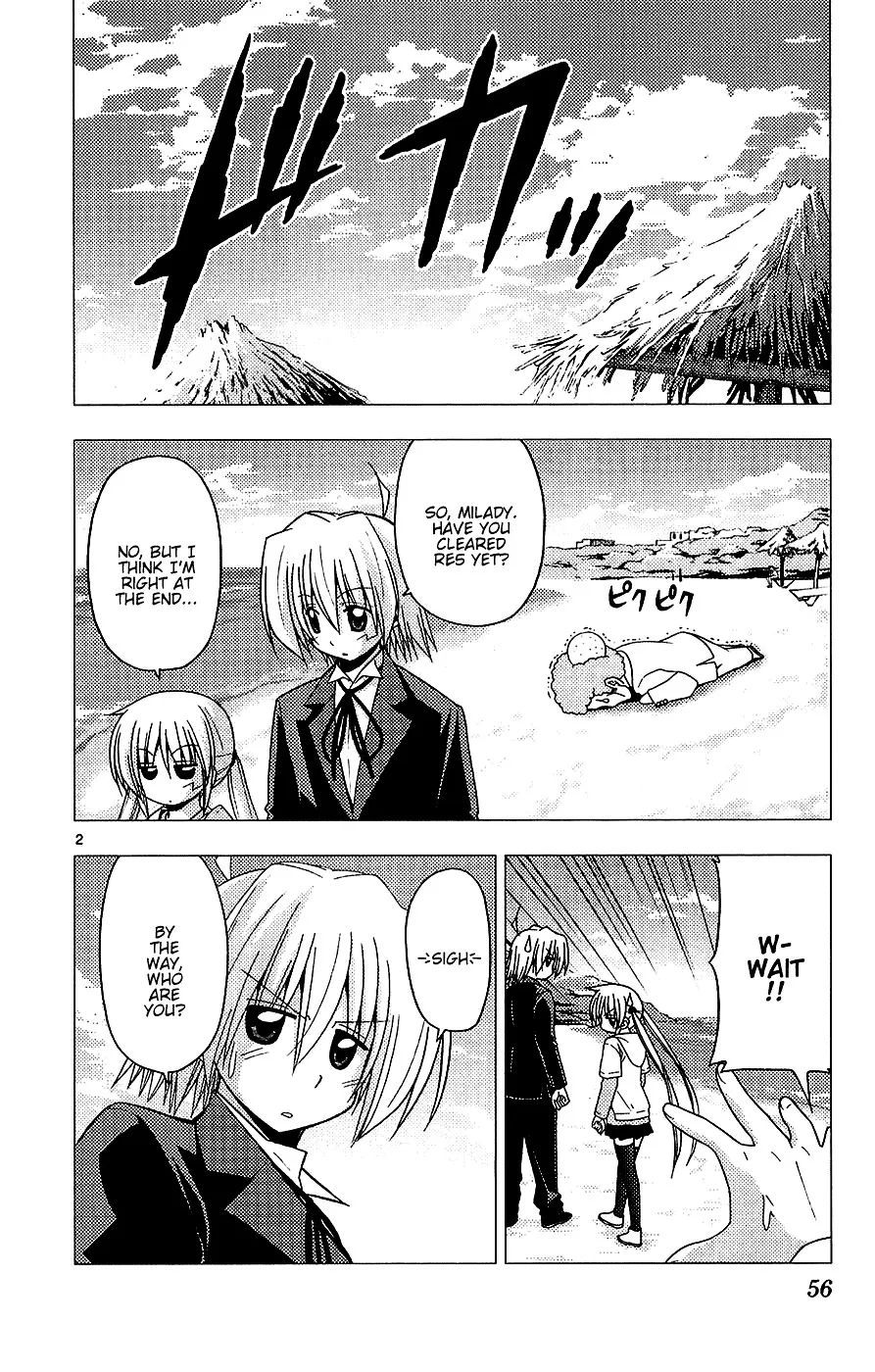 Hayate No Gotoku! - Page 1