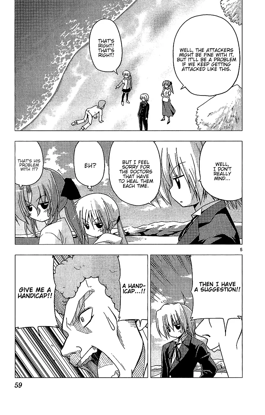 Hayate No Gotoku! - Page 4