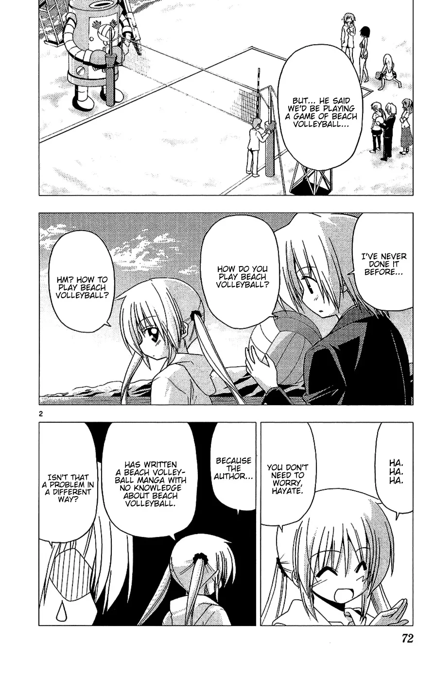 Hayate No Gotoku! - Page 1