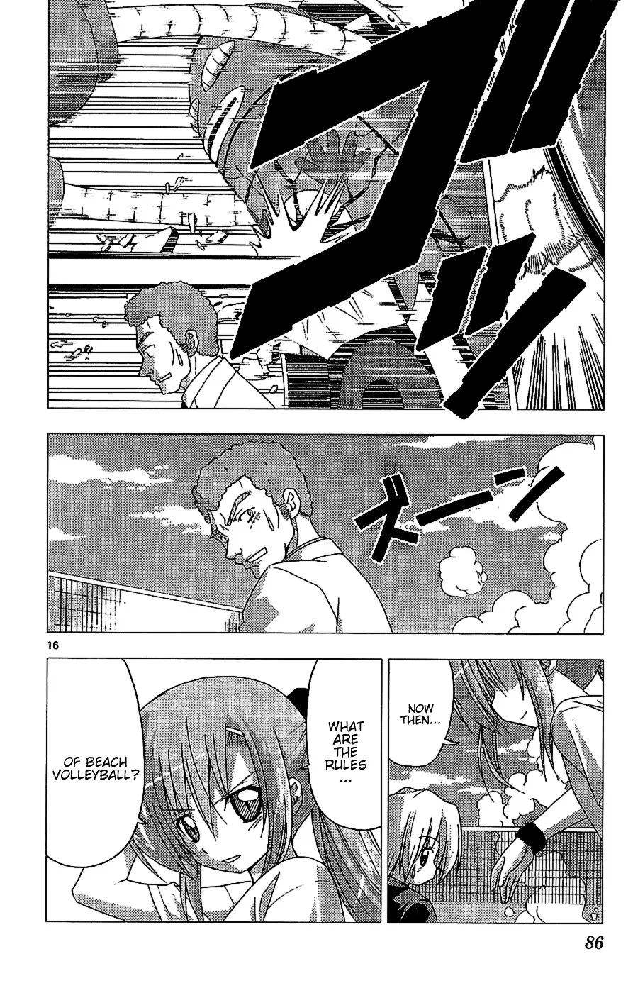 Hayate No Gotoku! - Page 15