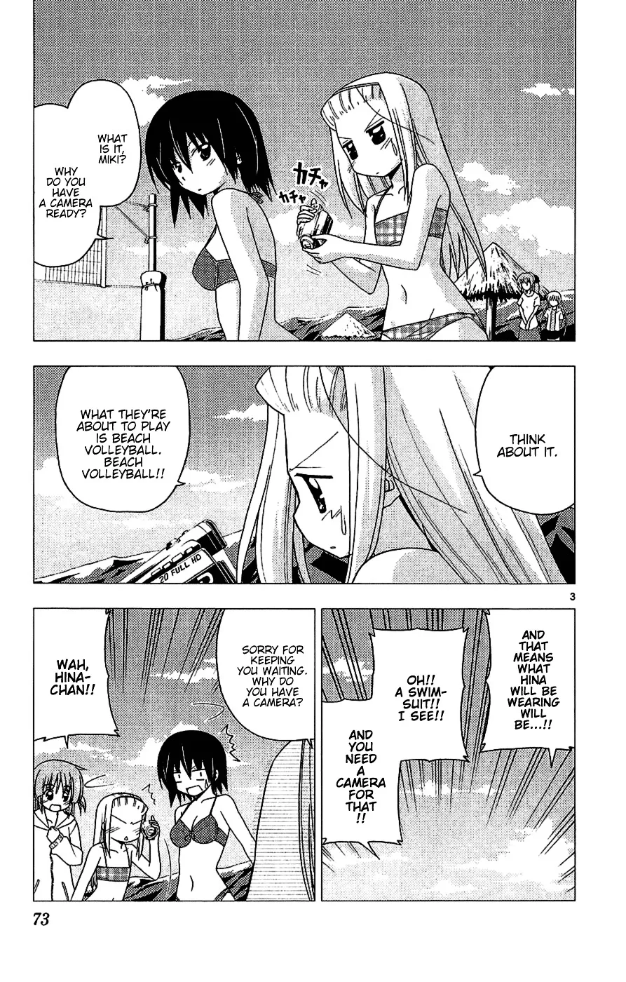 Hayate No Gotoku! - Page 2