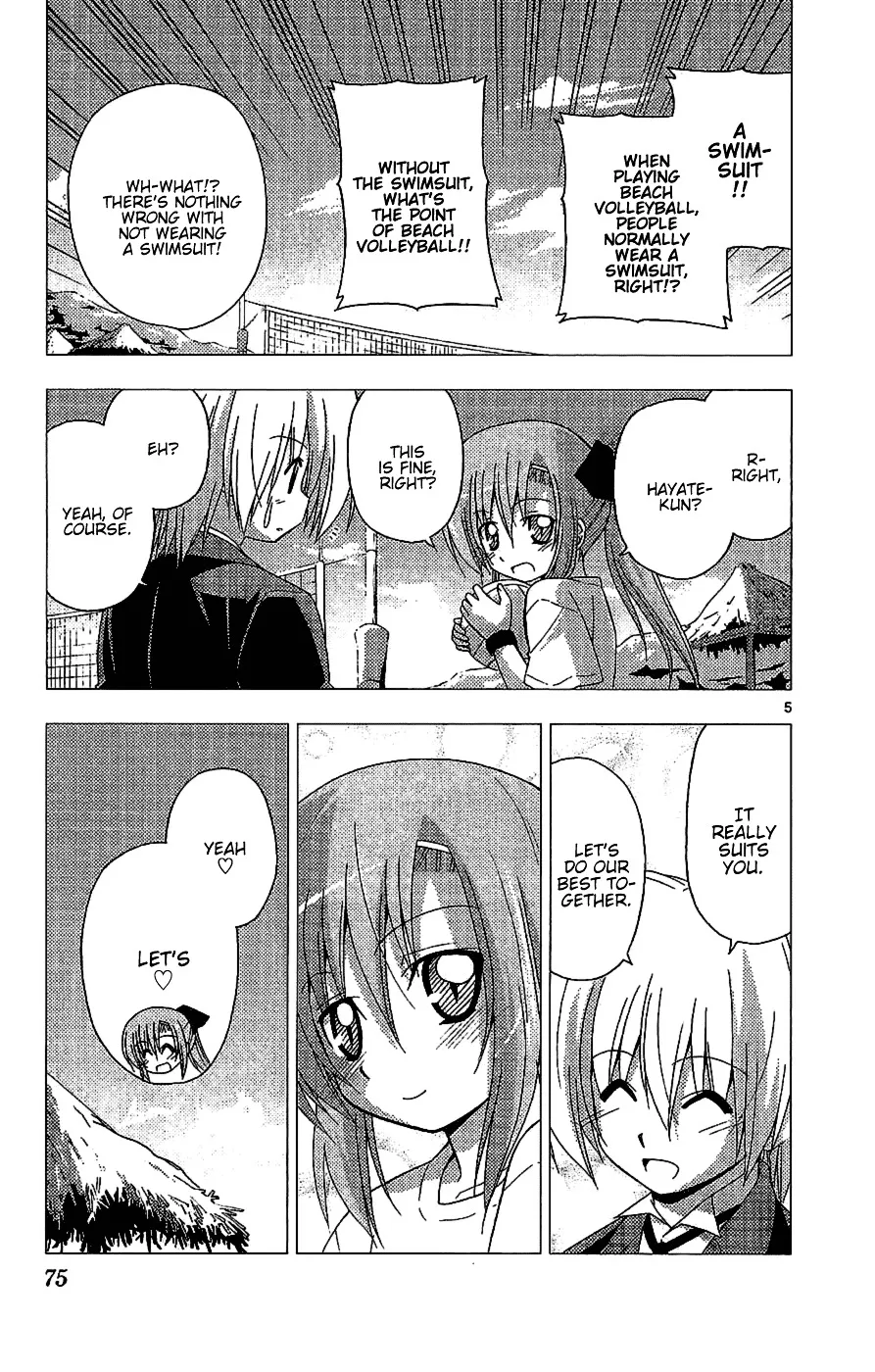 Hayate No Gotoku! - Page 4