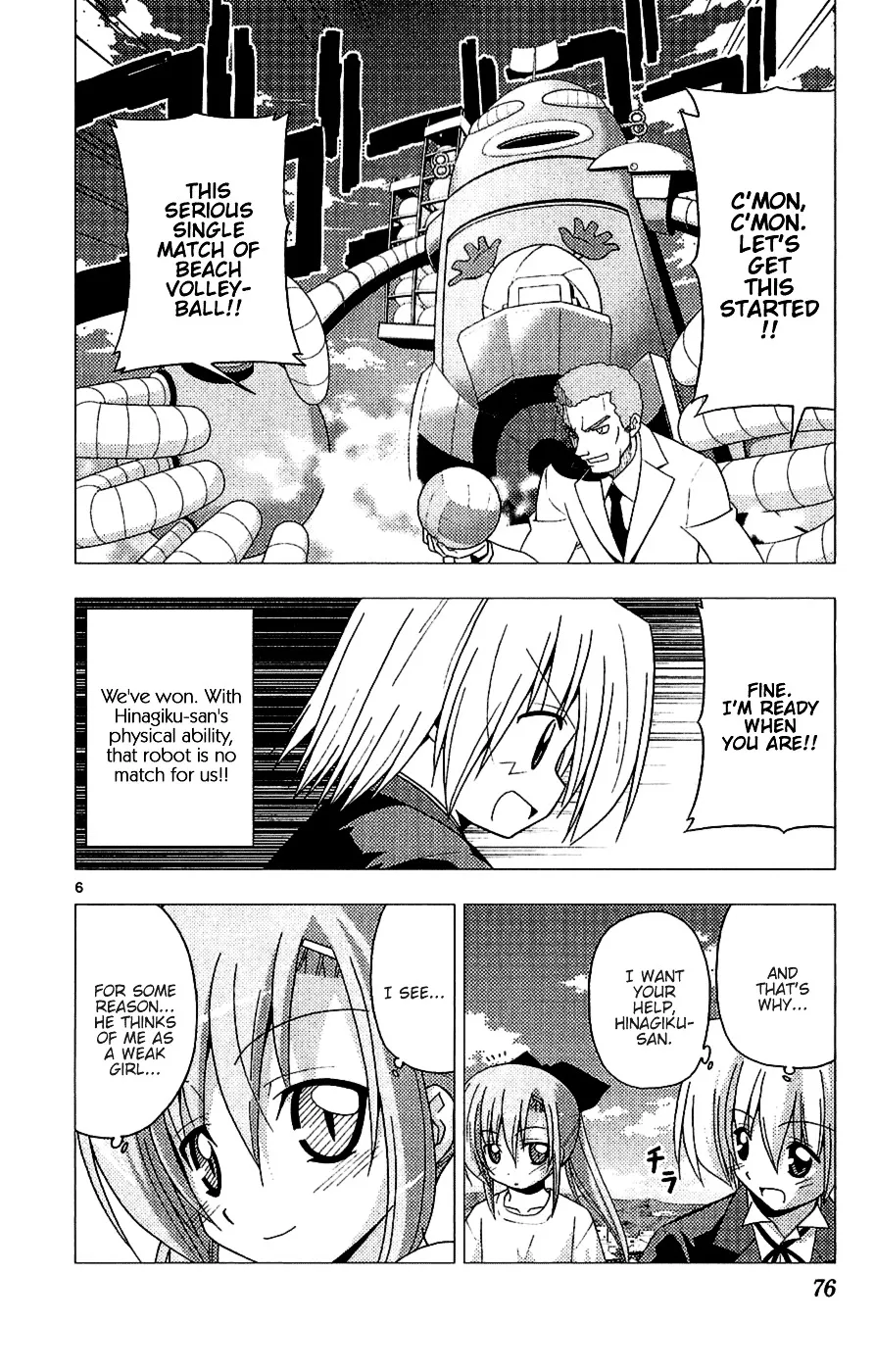 Hayate No Gotoku! - Page 5