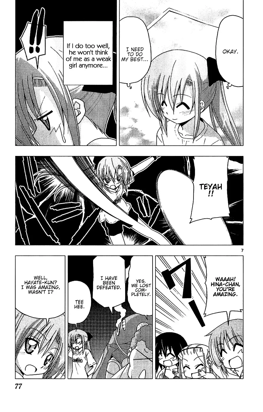 Hayate No Gotoku! - Page 6