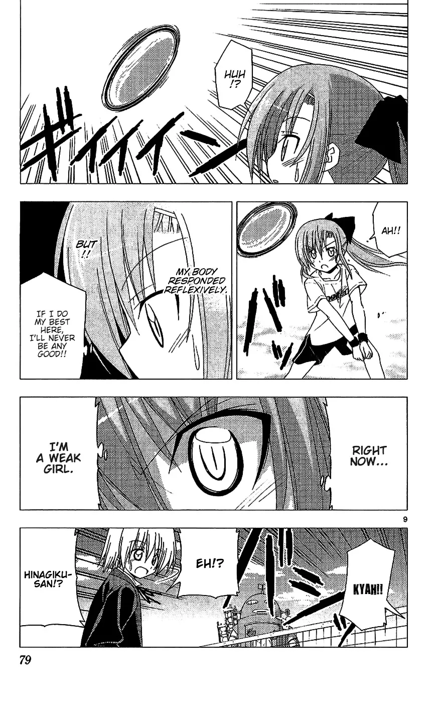 Hayate No Gotoku! - Page 8