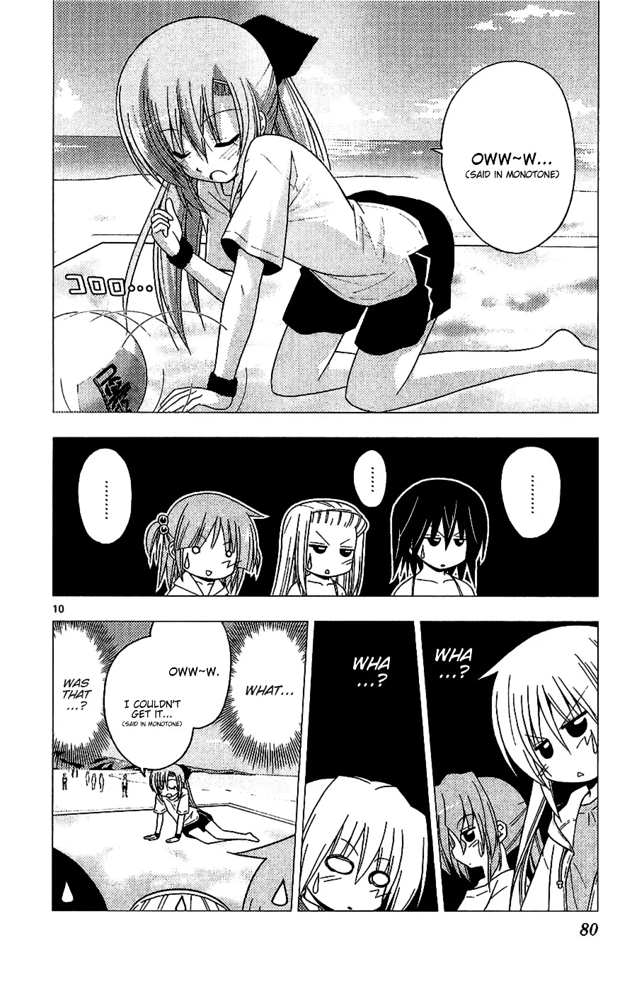 Hayate No Gotoku! - Page 9