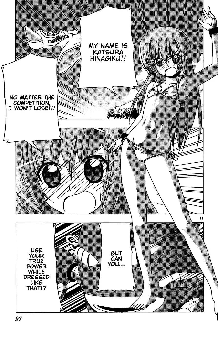 Hayate No Gotoku! - Page 10