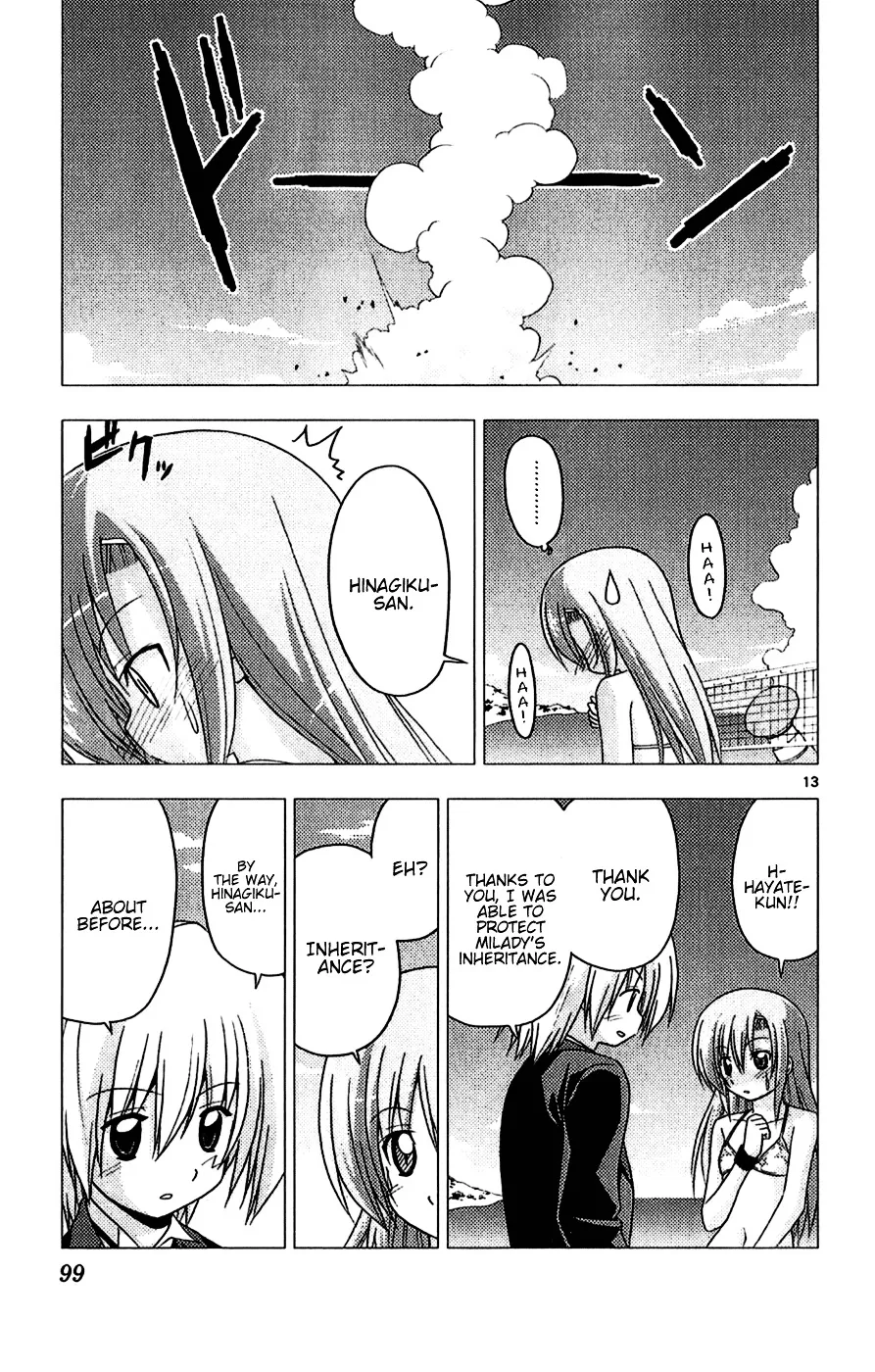 Hayate No Gotoku! - Page 12