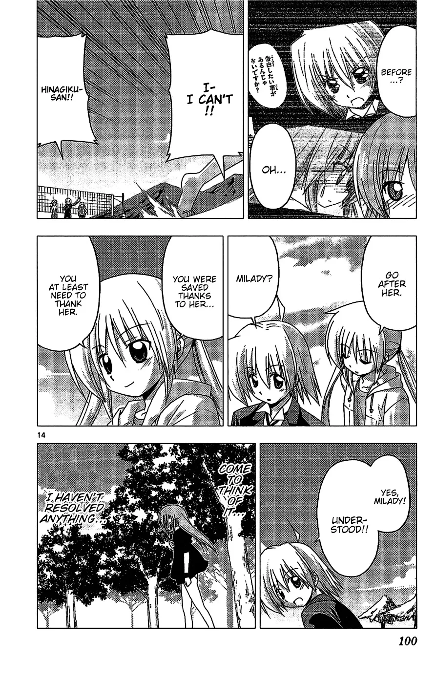 Hayate No Gotoku! - Page 13