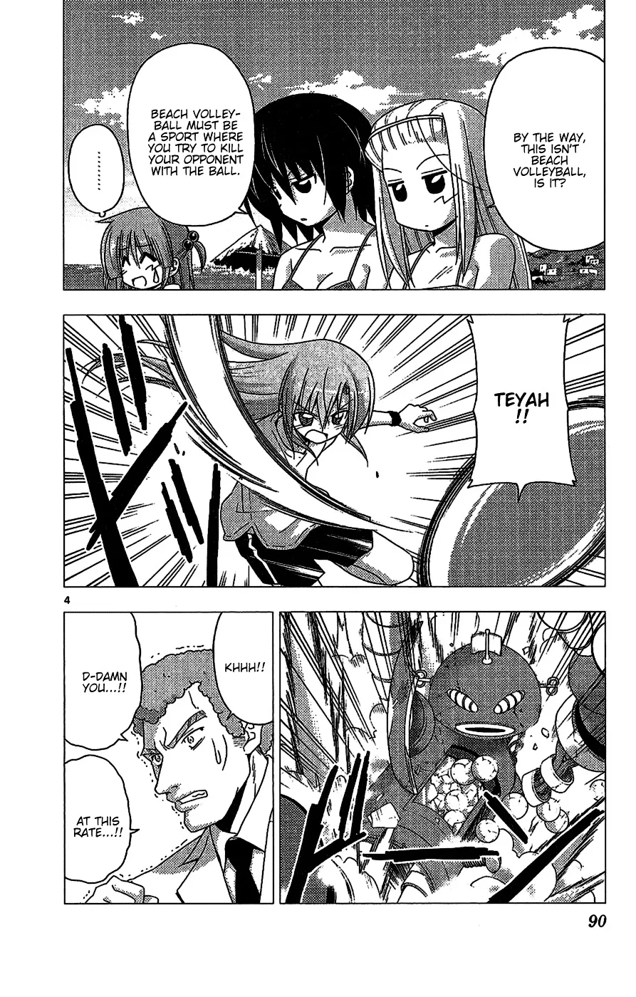 Hayate No Gotoku! - Page 3