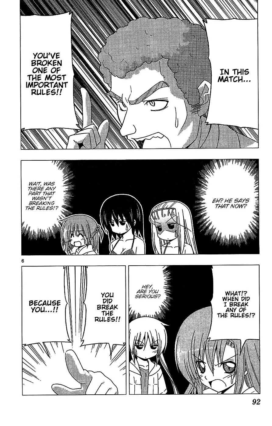 Hayate No Gotoku! - Page 5