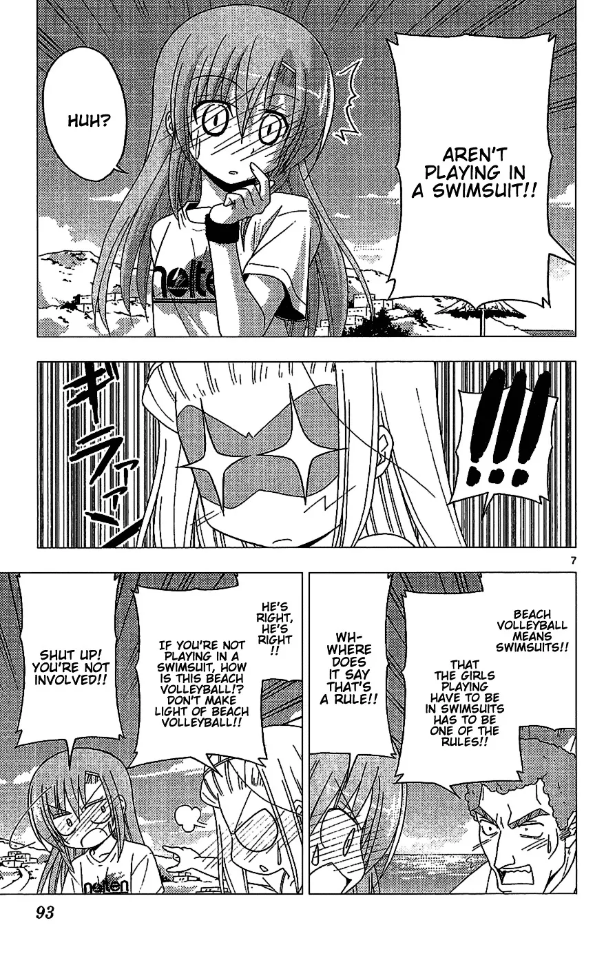 Hayate No Gotoku! - Page 6