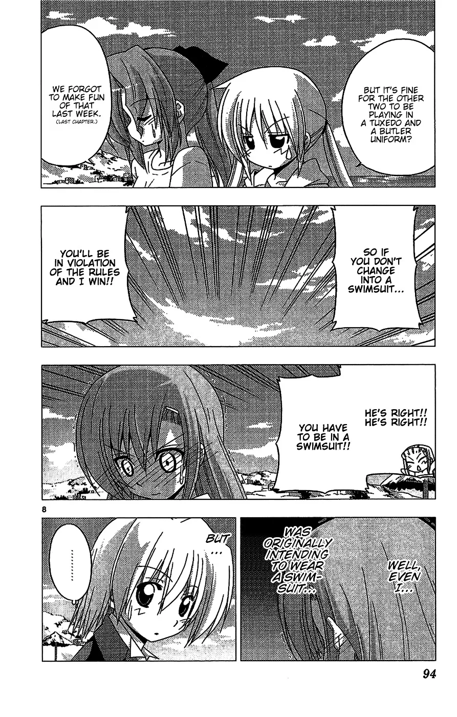 Hayate No Gotoku! - Page 7