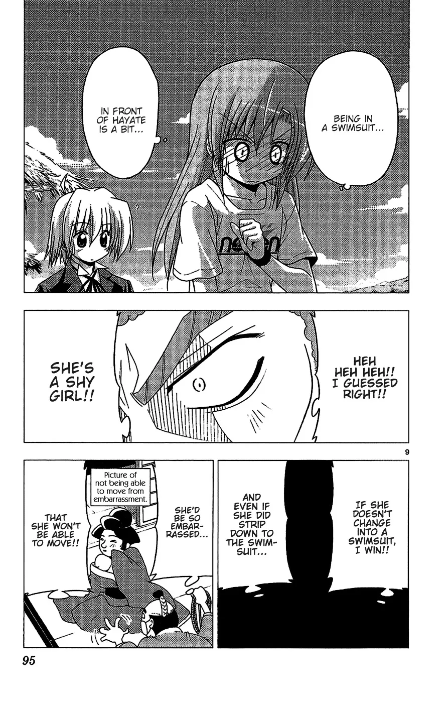 Hayate No Gotoku! - Page 8