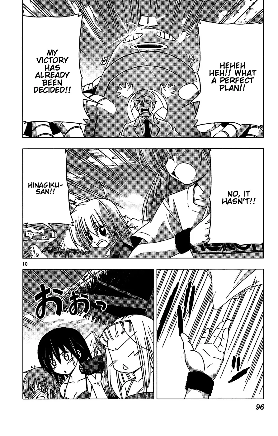 Hayate No Gotoku! - Page 9