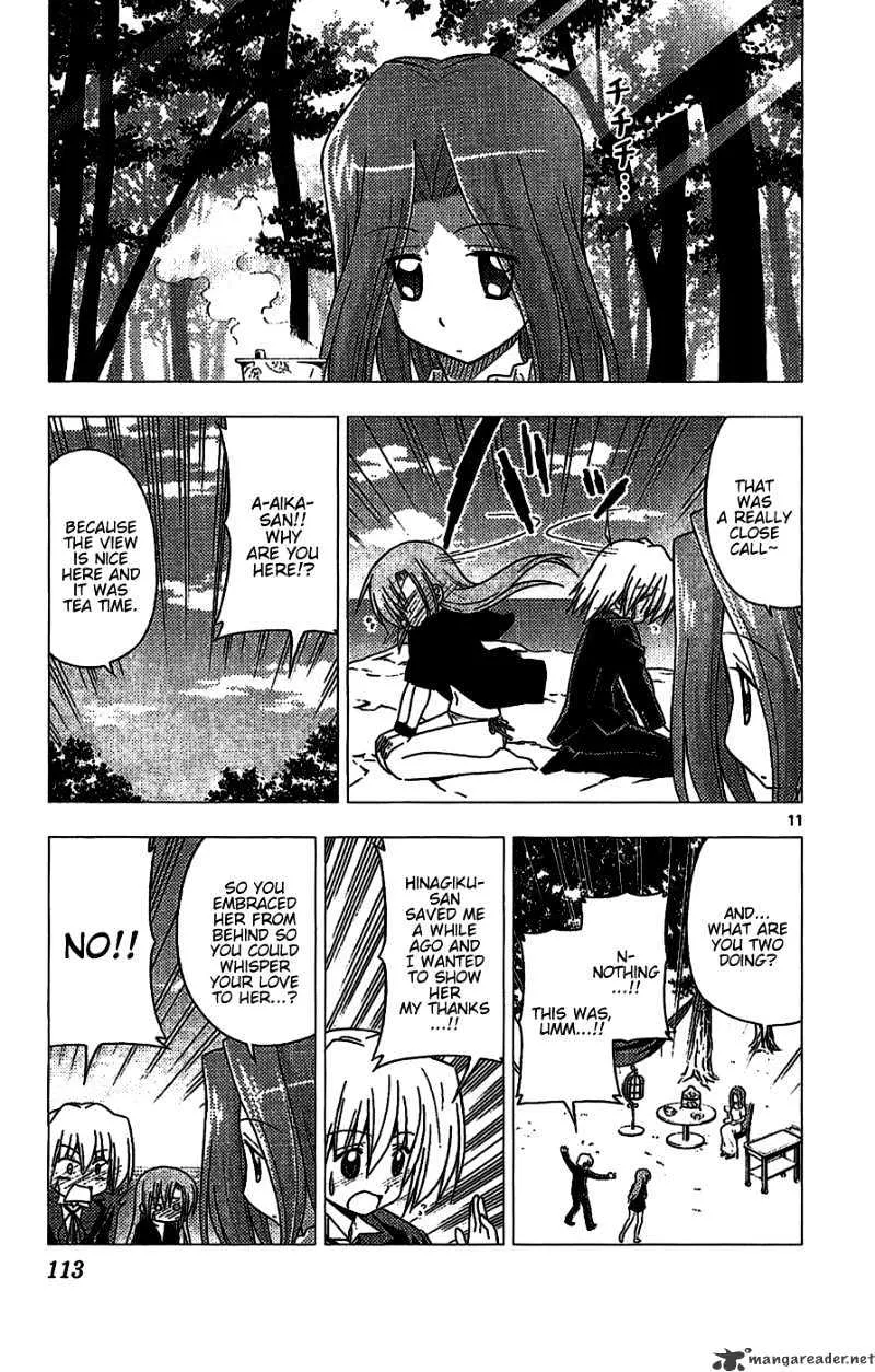 Hayate No Gotoku! - Page 10