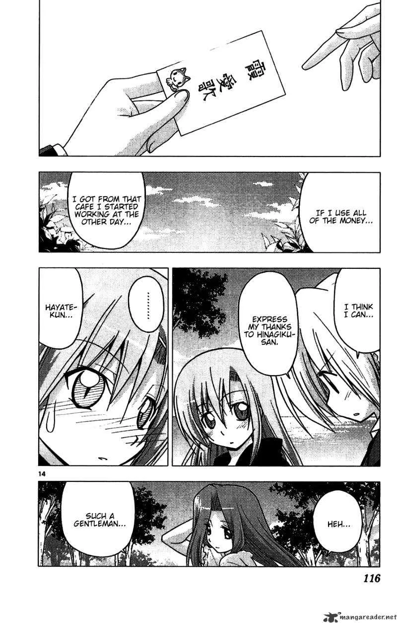 Hayate No Gotoku! - Page 13