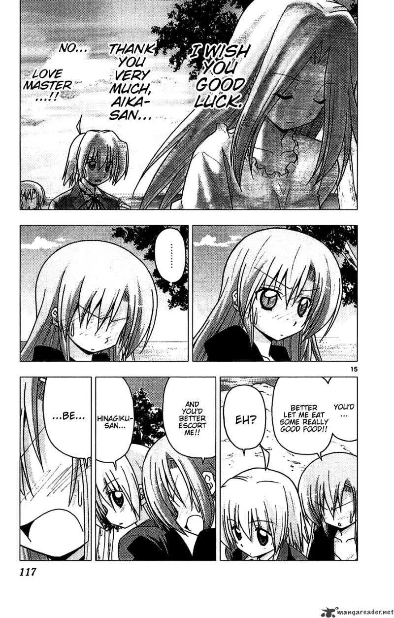 Hayate No Gotoku! - Page 14