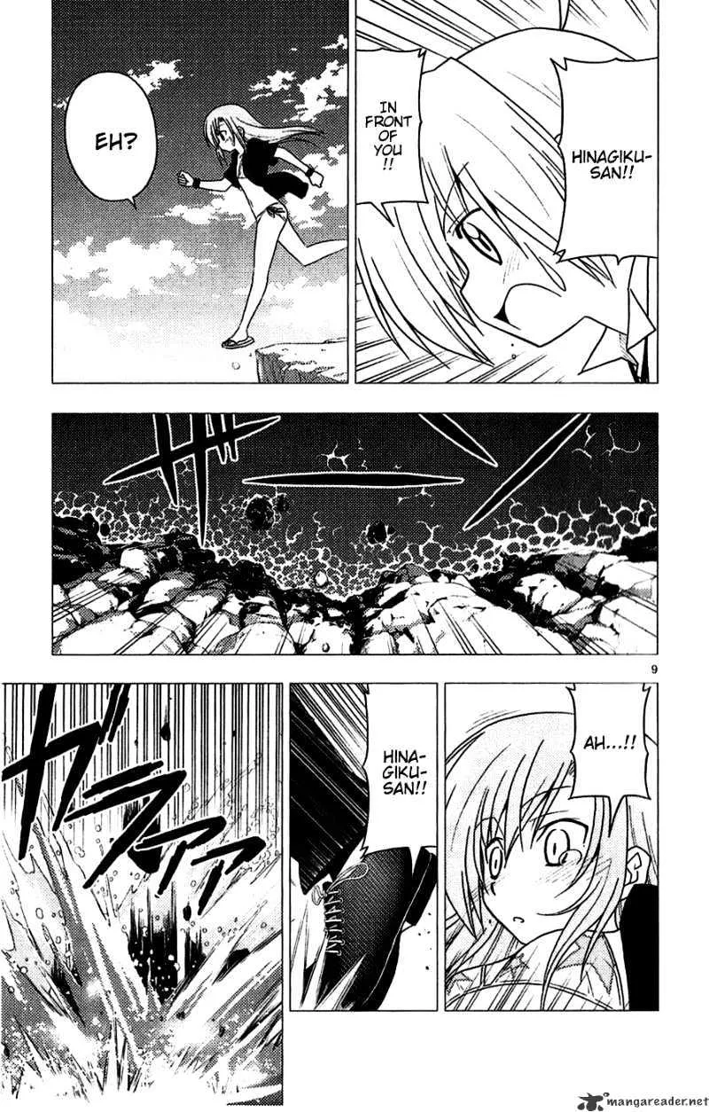 Hayate No Gotoku! - Page 8