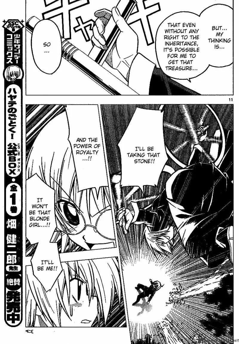 Hayate No Gotoku! - Page 11