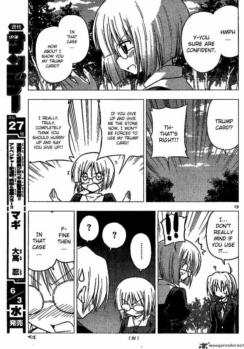 Hayate No Gotoku! - Page 13