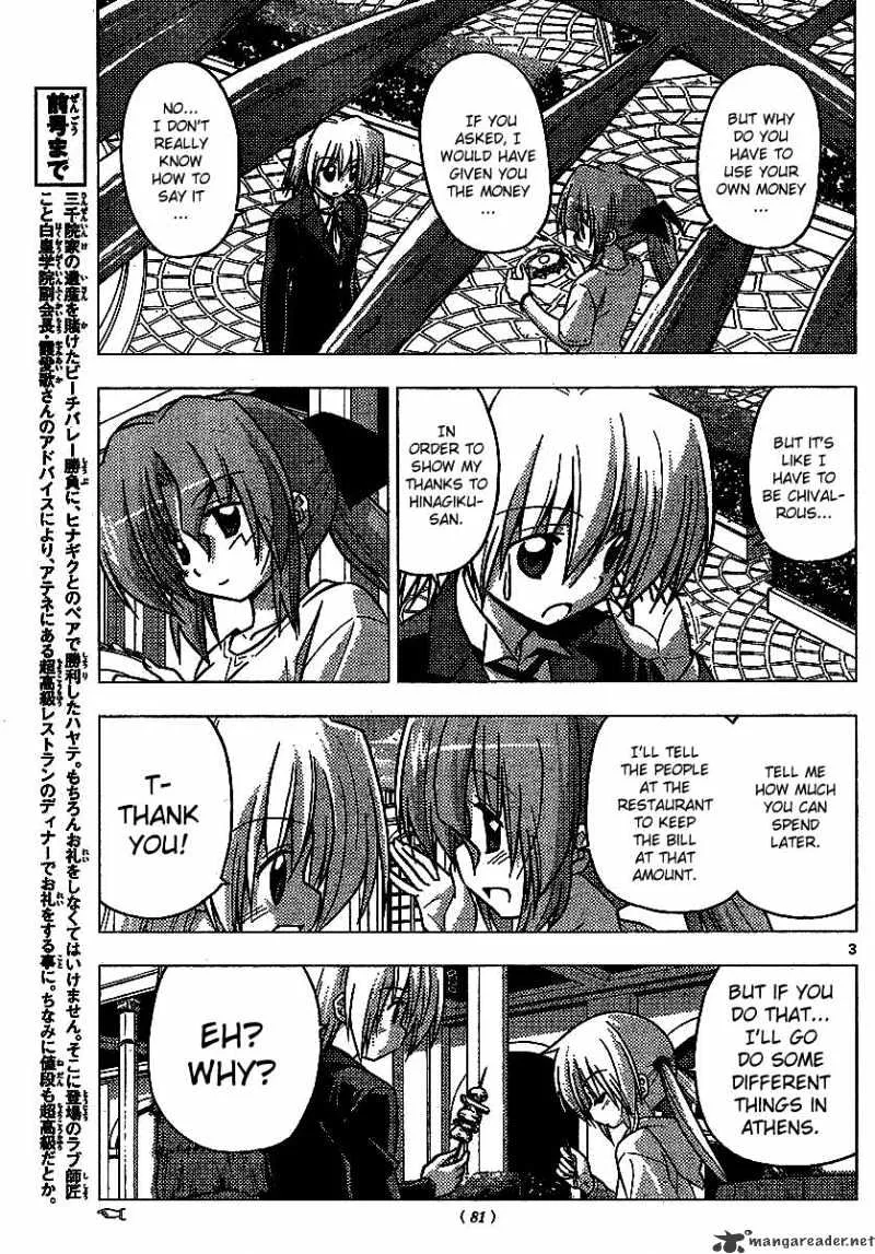 Hayate No Gotoku! - Page 3