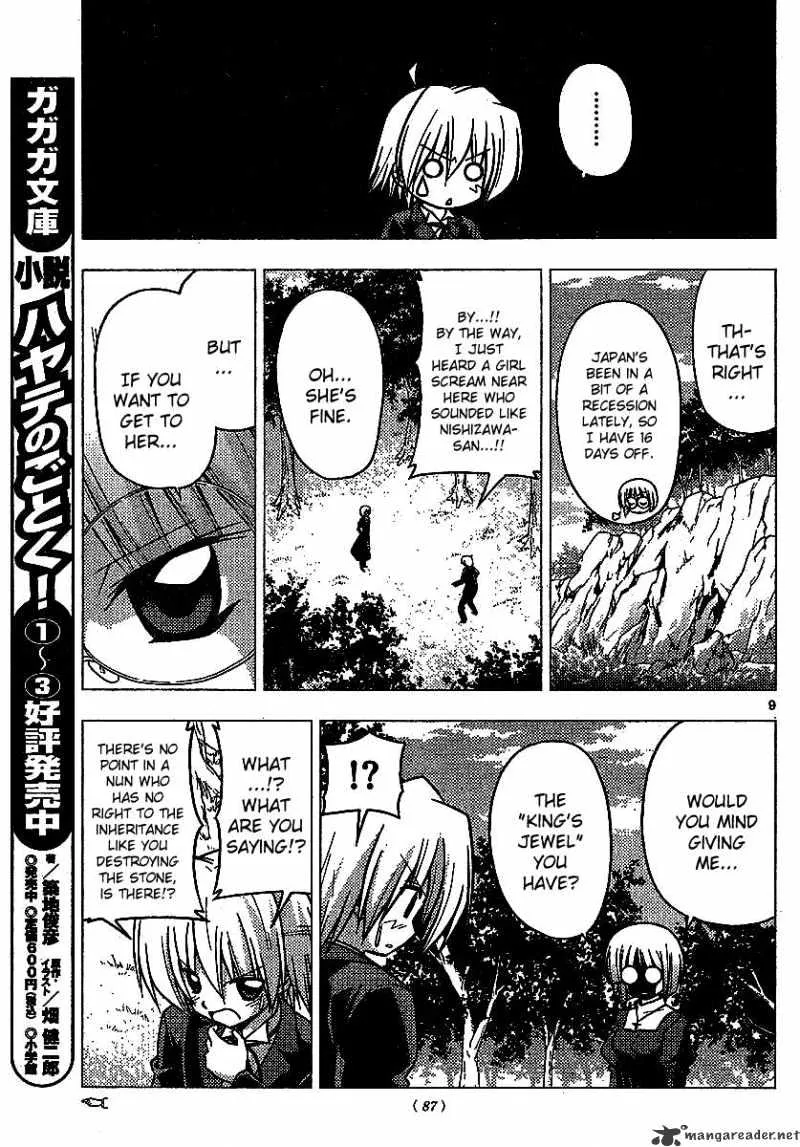 Hayate No Gotoku! - Page 9