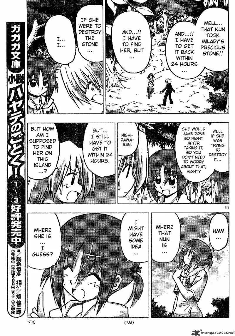 Hayate No Gotoku! - Page 10