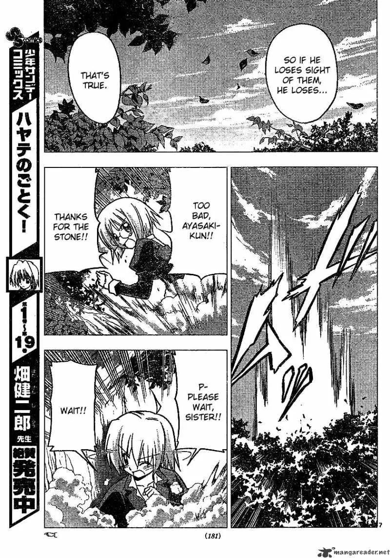 Hayate No Gotoku! - Page 6