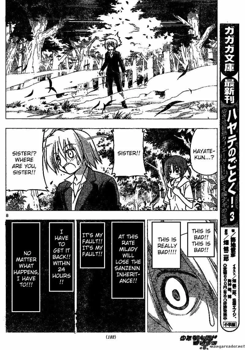 Hayate No Gotoku! - Page 7