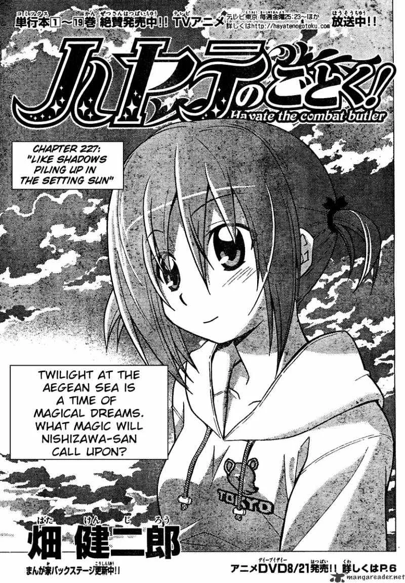 Hayate No Gotoku! - Page 1