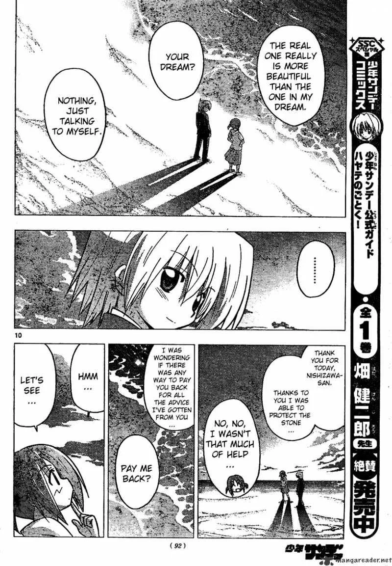 Hayate No Gotoku! - Page 10