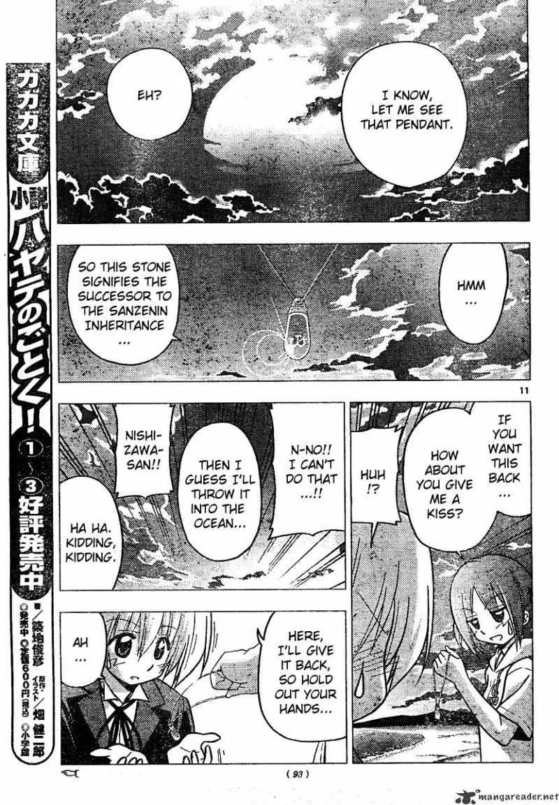 Hayate No Gotoku! - Page 11