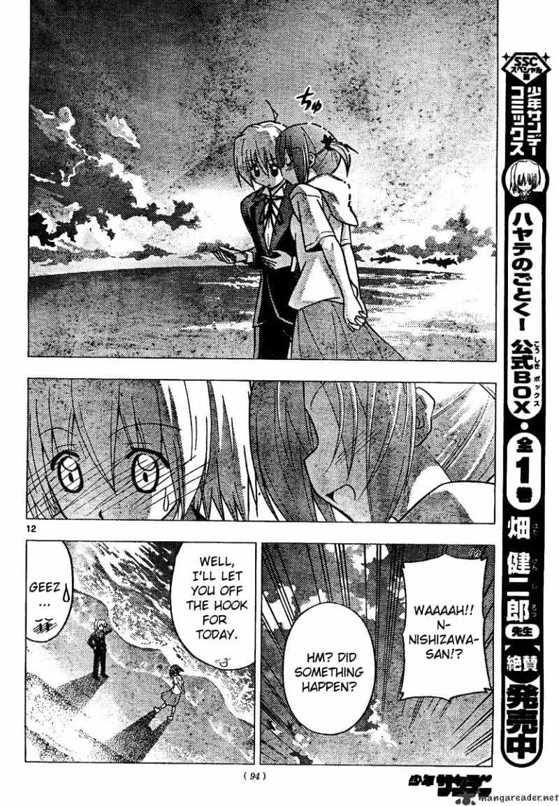 Hayate No Gotoku! - Page 12