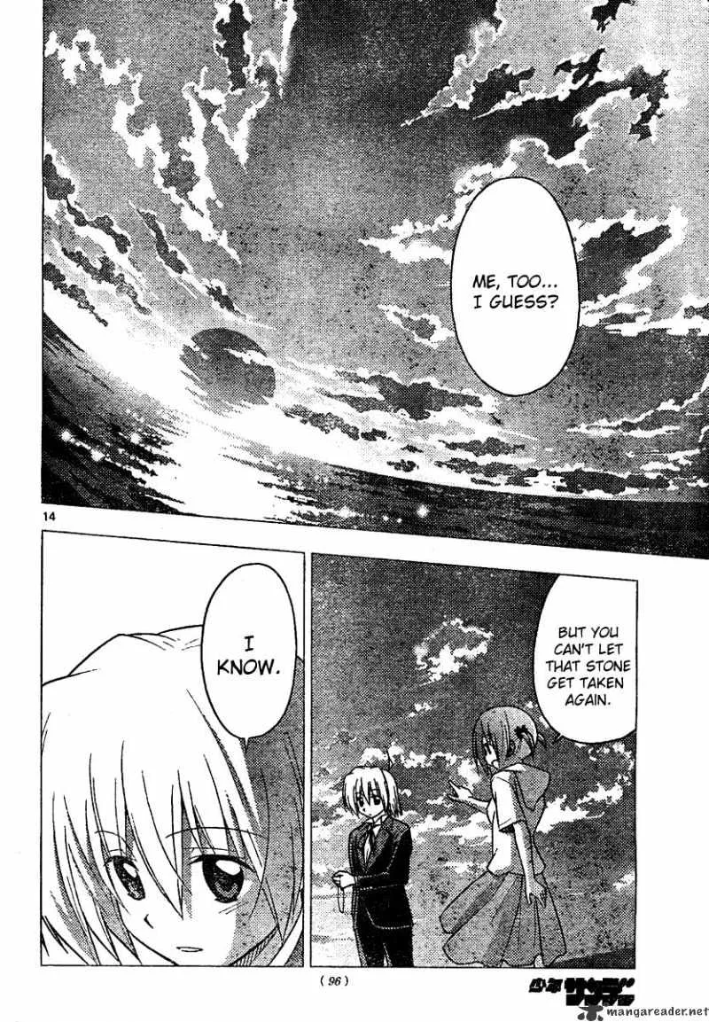 Hayate No Gotoku! - Page 14