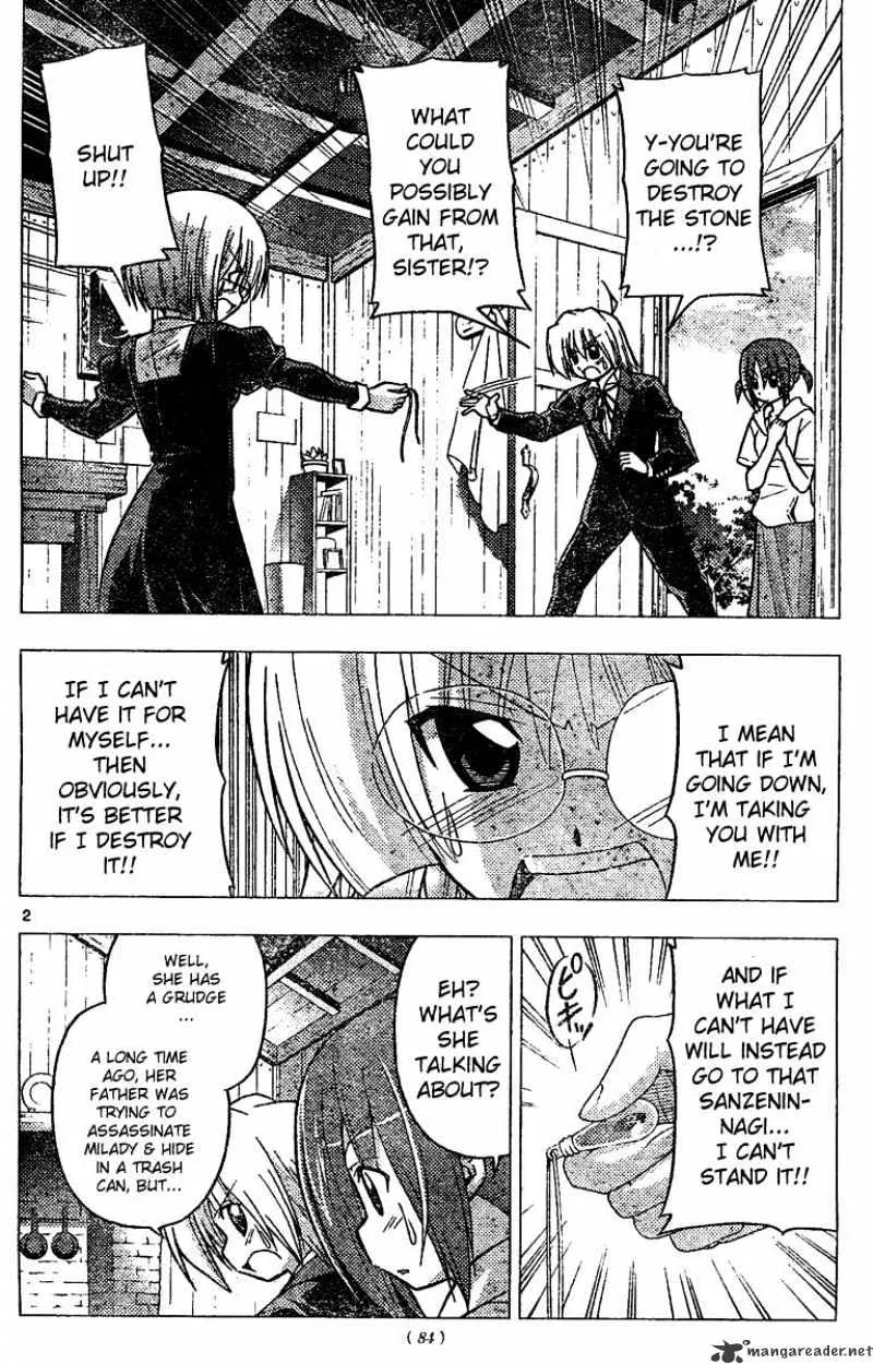 Hayate No Gotoku! - Page 2