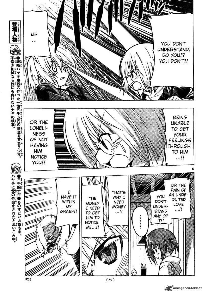 Hayate No Gotoku! - Page 5