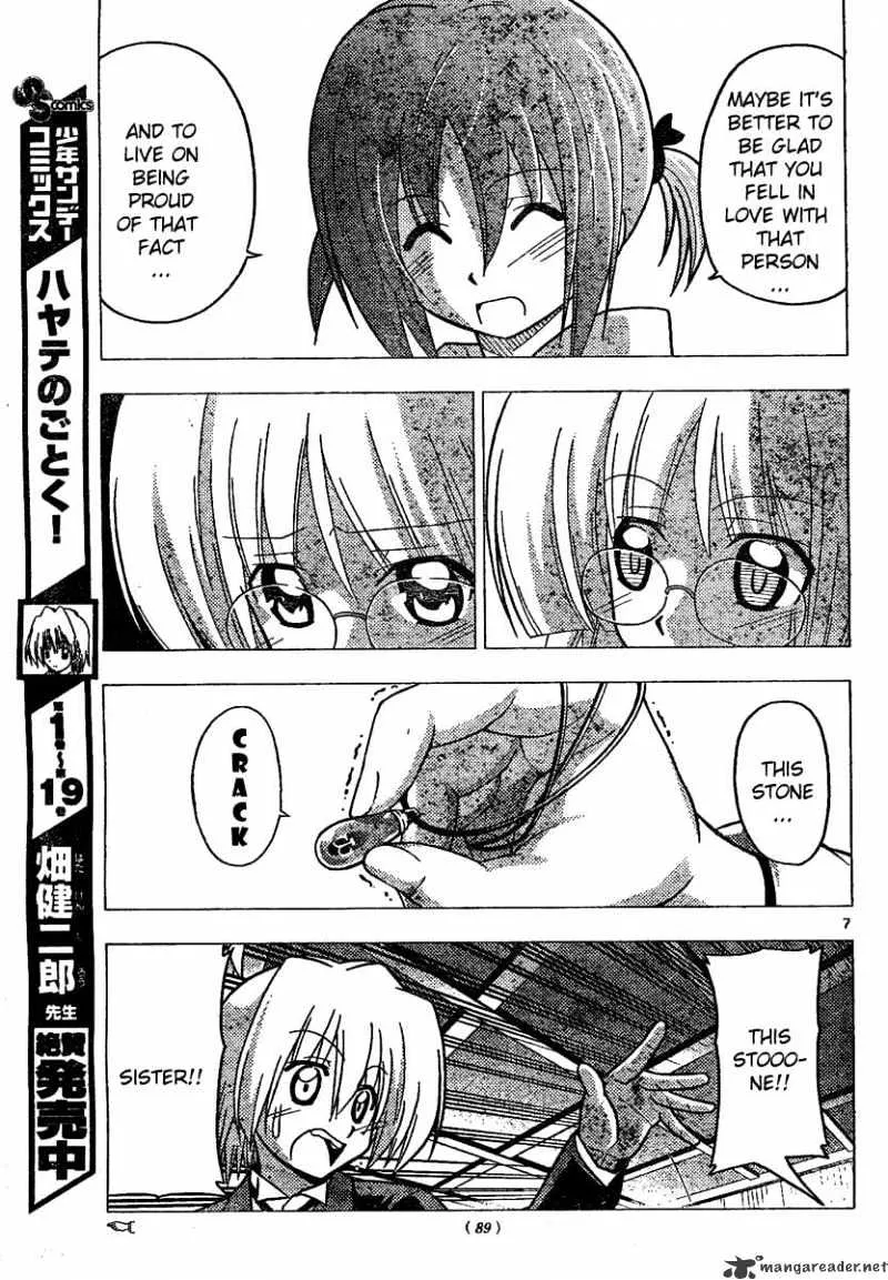 Hayate No Gotoku! - Page 7