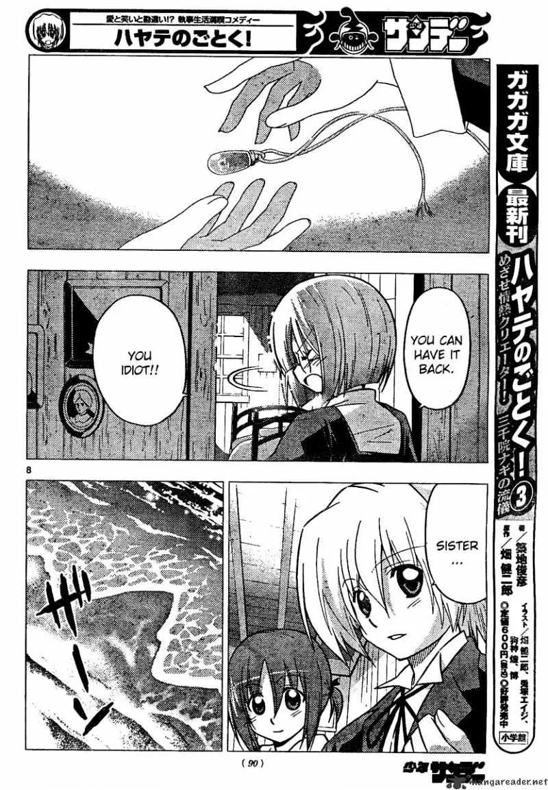 Hayate No Gotoku! - Page 8