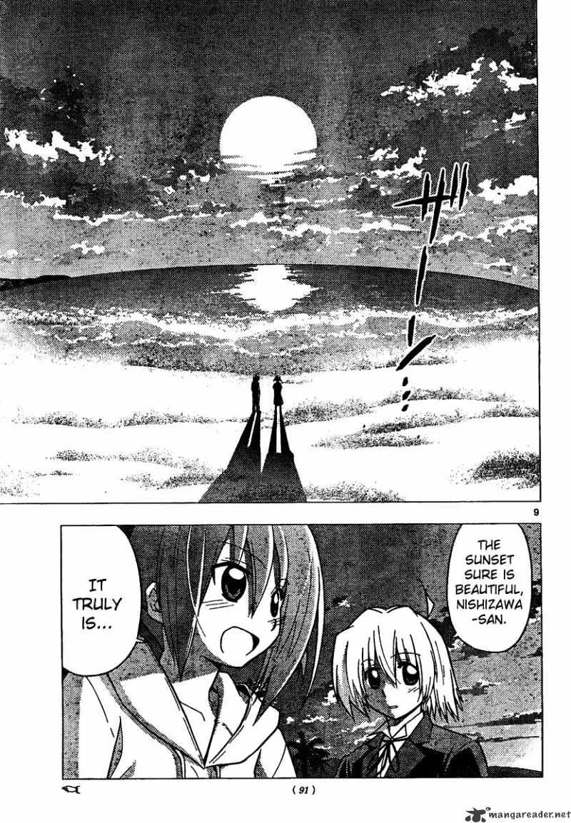 Hayate No Gotoku! - Page 9