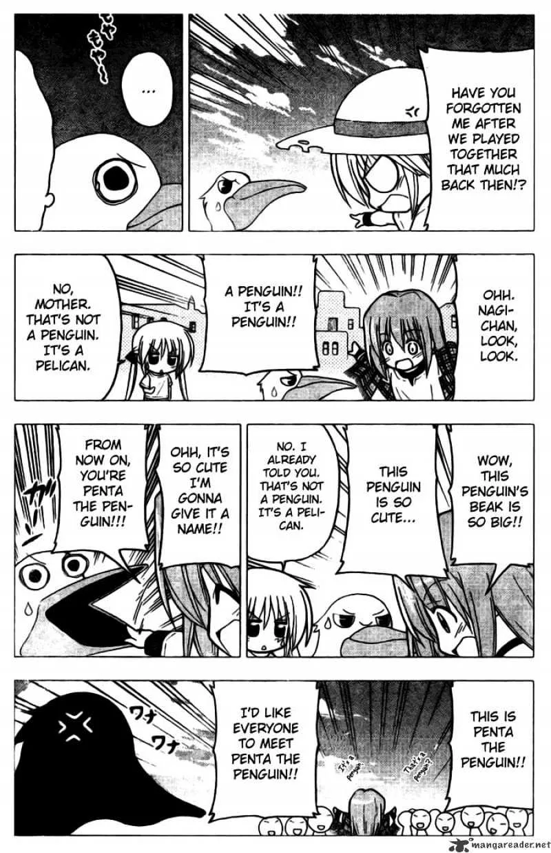 Hayate No Gotoku! - Page 15