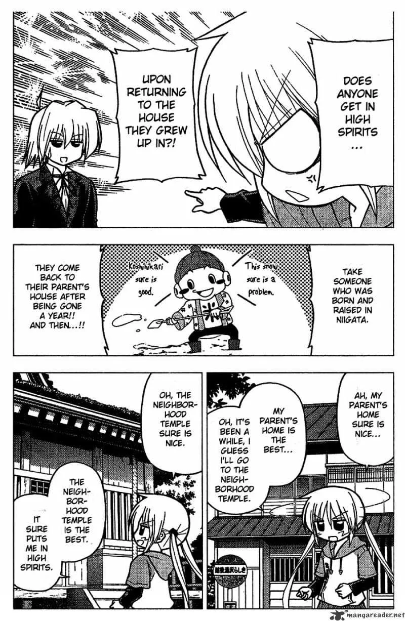 Hayate No Gotoku! - Page 6