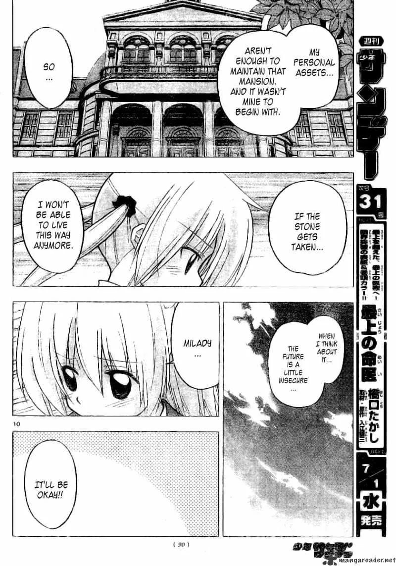 Hayate No Gotoku! - Page 10