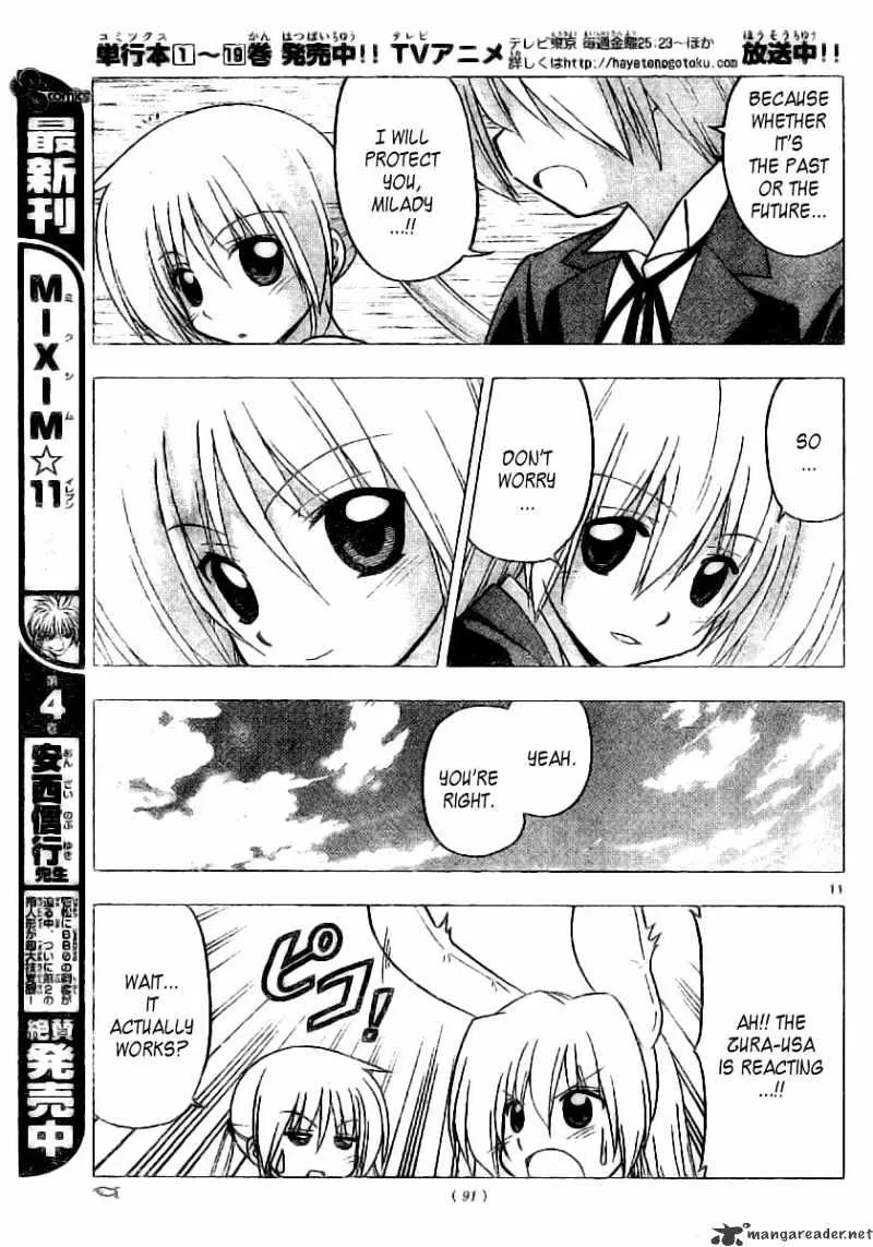 Hayate No Gotoku! - Page 11