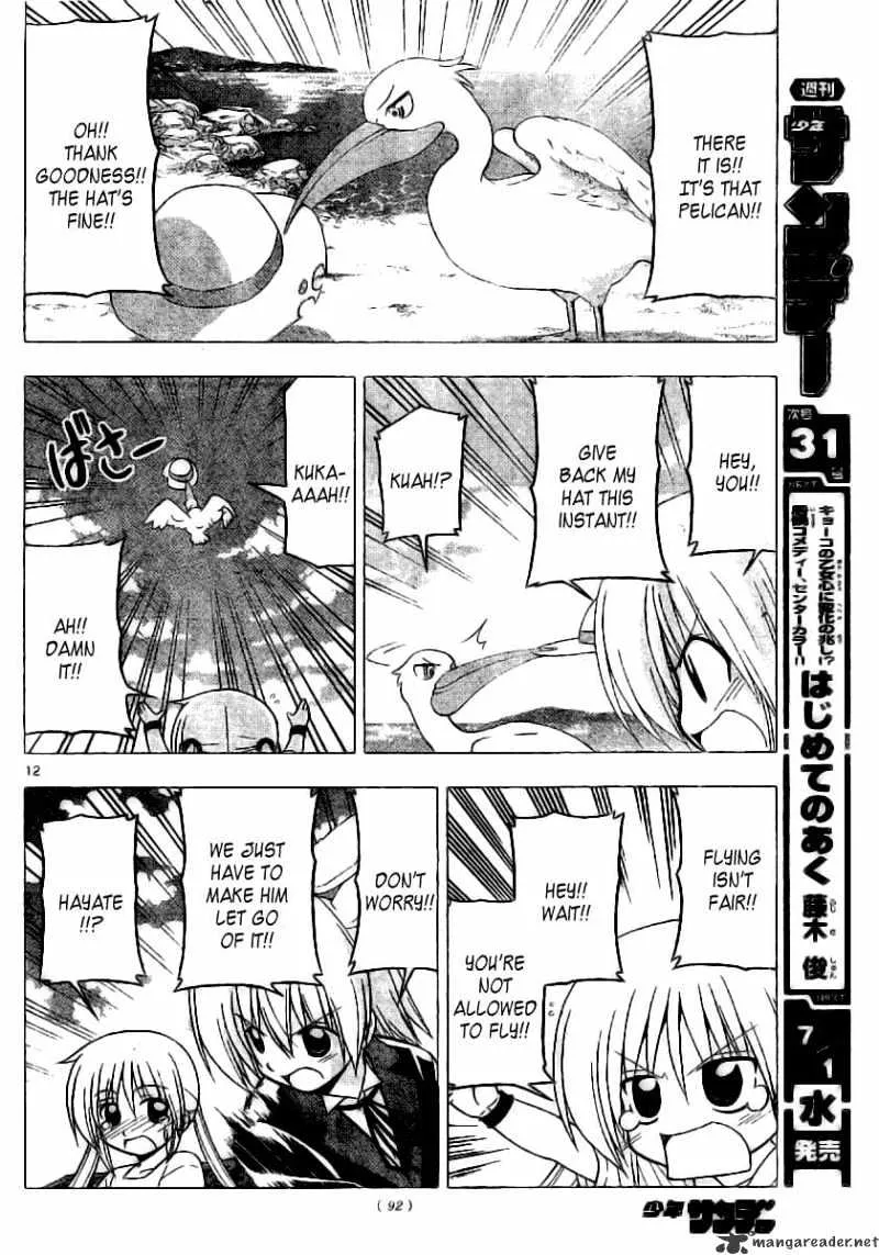 Hayate No Gotoku! - Page 12