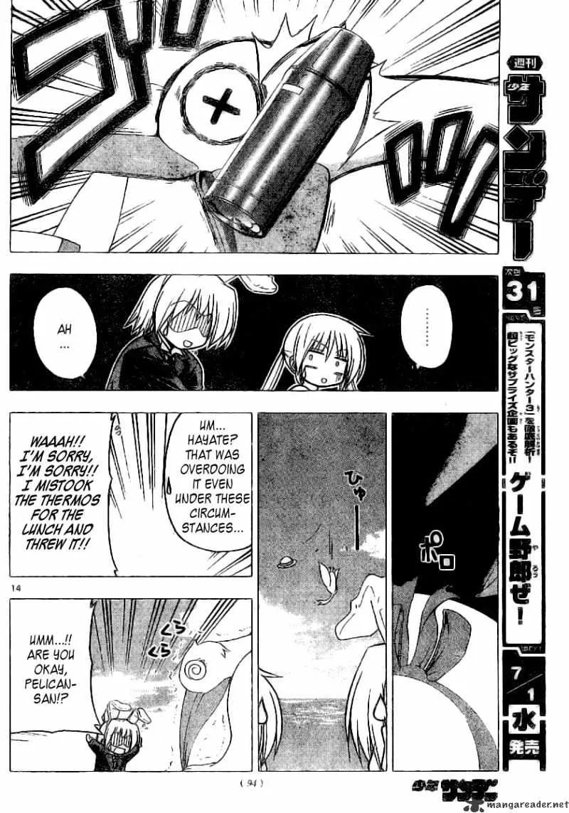 Hayate No Gotoku! - Page 14