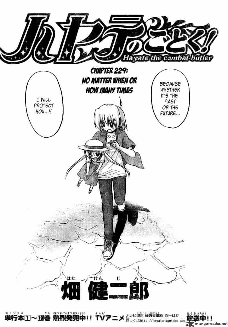 Hayate No Gotoku! - Page 2