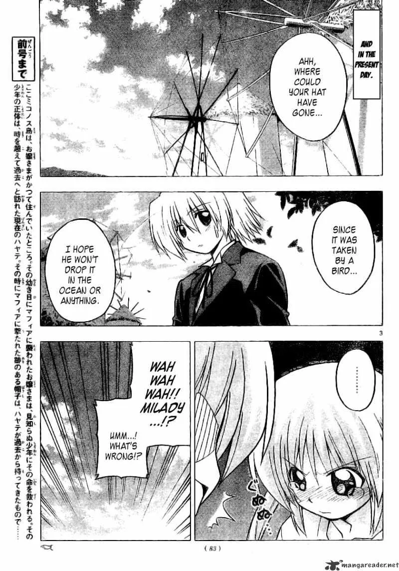 Hayate No Gotoku! - Page 3