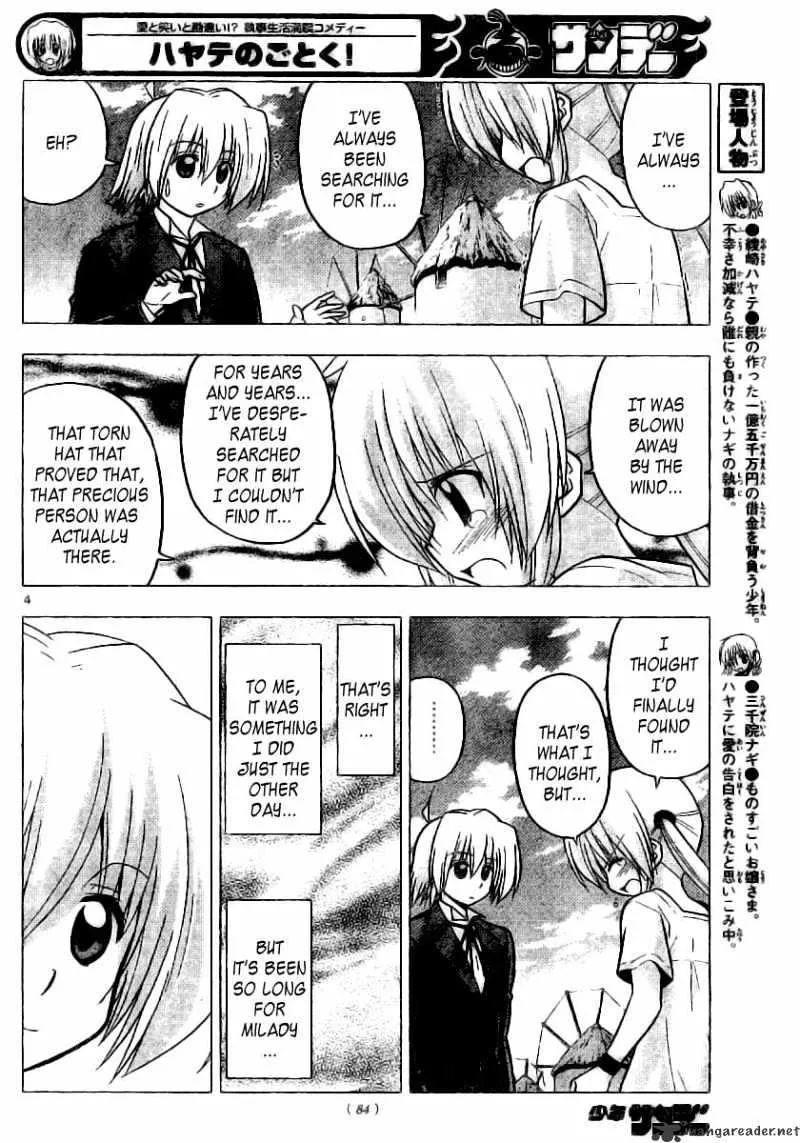 Hayate No Gotoku! - Page 4